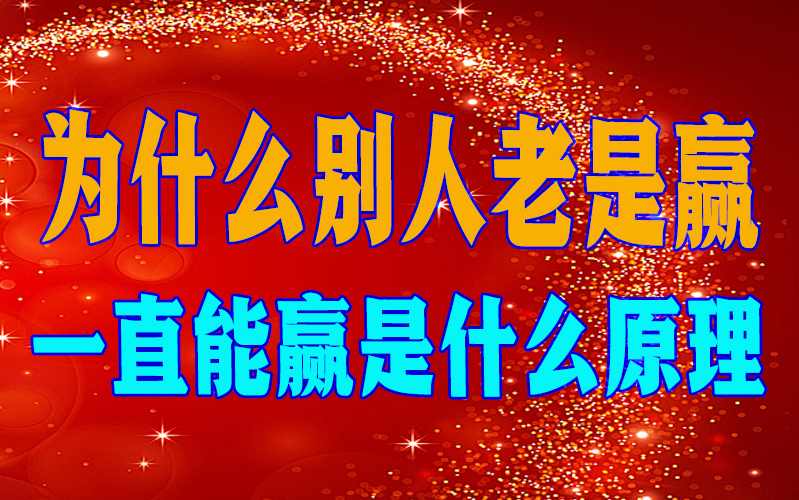 开挂辅助工具“福建兄弟十三水怎么拿好牌”详细开挂教程!2026已更新 p3