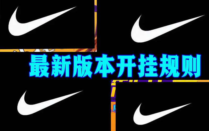 最新教你“哈灵麻将外卦神器免费版”详细分享装挂 p2